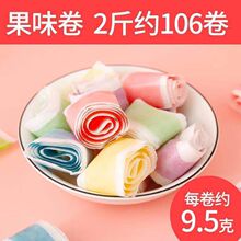 果卷果汁卷软糖混合口味儿童卷卷糖卷怀旧零食水果软糖果卷厂批发
