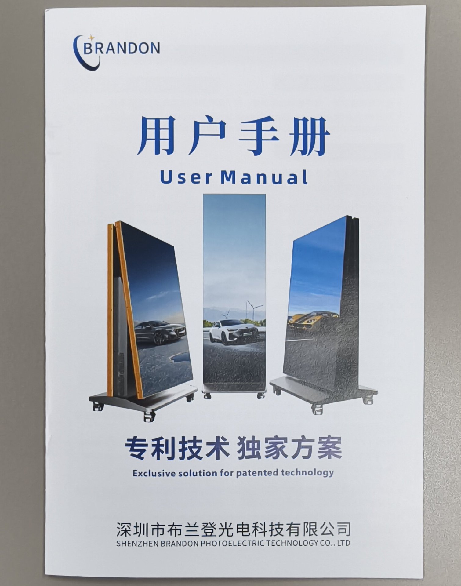 微信图片_20260123124122_73_1