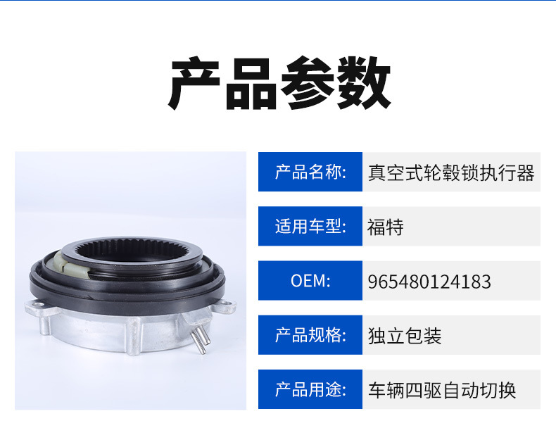Directly Supplied from the Source Manufacturer, Ford Fusion Compatible F150 Aluminum Alloy Cast Wheel Rims, Pickup Truck Off-Road Modification Parts