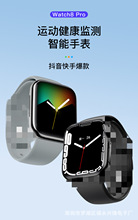 抖音直播华强北智能语音通话手表适用苹果华为手机Watch 8pro S7