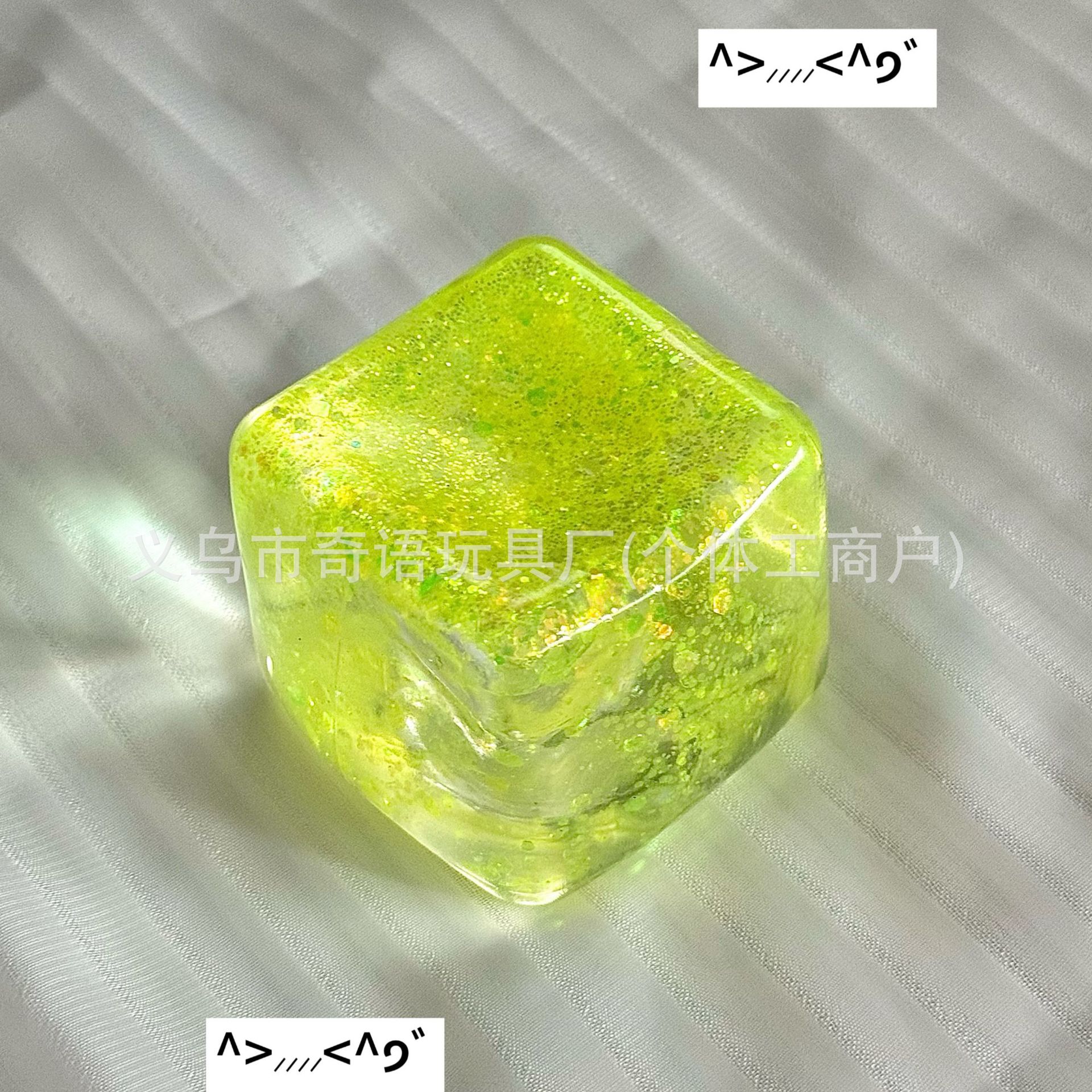 5.5 금가루 큰 얼음 [노란색]