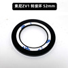 For Sony ZV1 Ring 52mm install Wide-angle Macro CPL Filters, etc. vlog Artifact black card