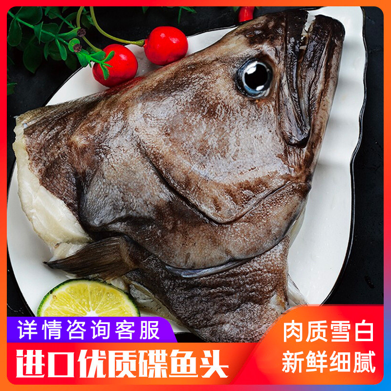 鲜冻鲽鱼头比目鱼头鸦片鱼头300-1500g偏口鱼头煲汤烧烤牙片深海