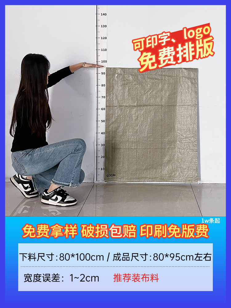 80*100/50 스트립-회색 표준