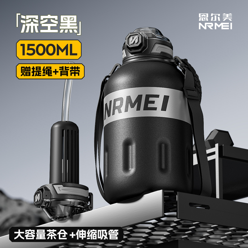保温杯大容量户外便携吨桶吨冰霸保冷杯运动水壶水杯25新款2000ml|undefined