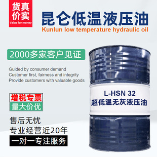 �������������o��Һ����  L-HS N32̖170kg/Ͱ �ڙ��N�� ����r��