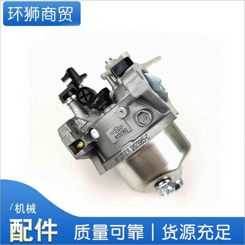 Bailitong оригинальный карбюратор XR750 бензиновый двигатель водяной насос шпатель XR1450 2100 аксессуары для культиватора