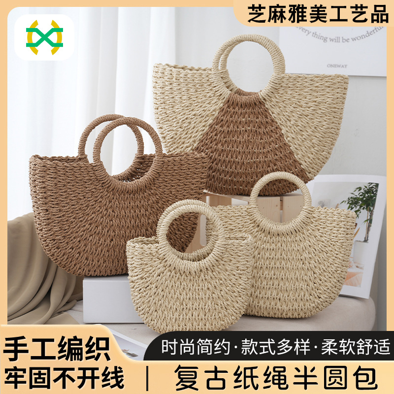 수제 밀짚 가방, 반달 모양의 휴대용 뜨개질 가방, 심플한 단색 캐주얼 휴가풍, 전원풍 밀짚 가방, 여성용 가방