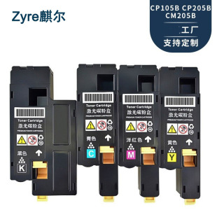 �m��ʩ��CP105bī�� CP205 cp215w CM215 CM215b cm205b�ۺ�
