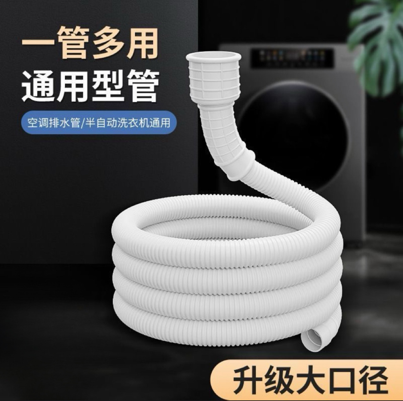 厂家空调加长排水管出水管加厚延长管水龙头水管大口径15-25可接