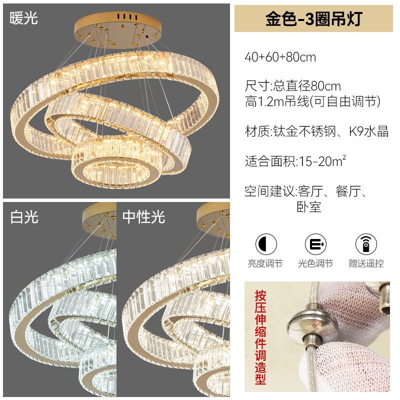 軽奢風クリスタルシャンデリア リビングルーム 寝室 ダイニングルーム 高級リングライト 卸売 中山led別荘中庭メインライト|undefined