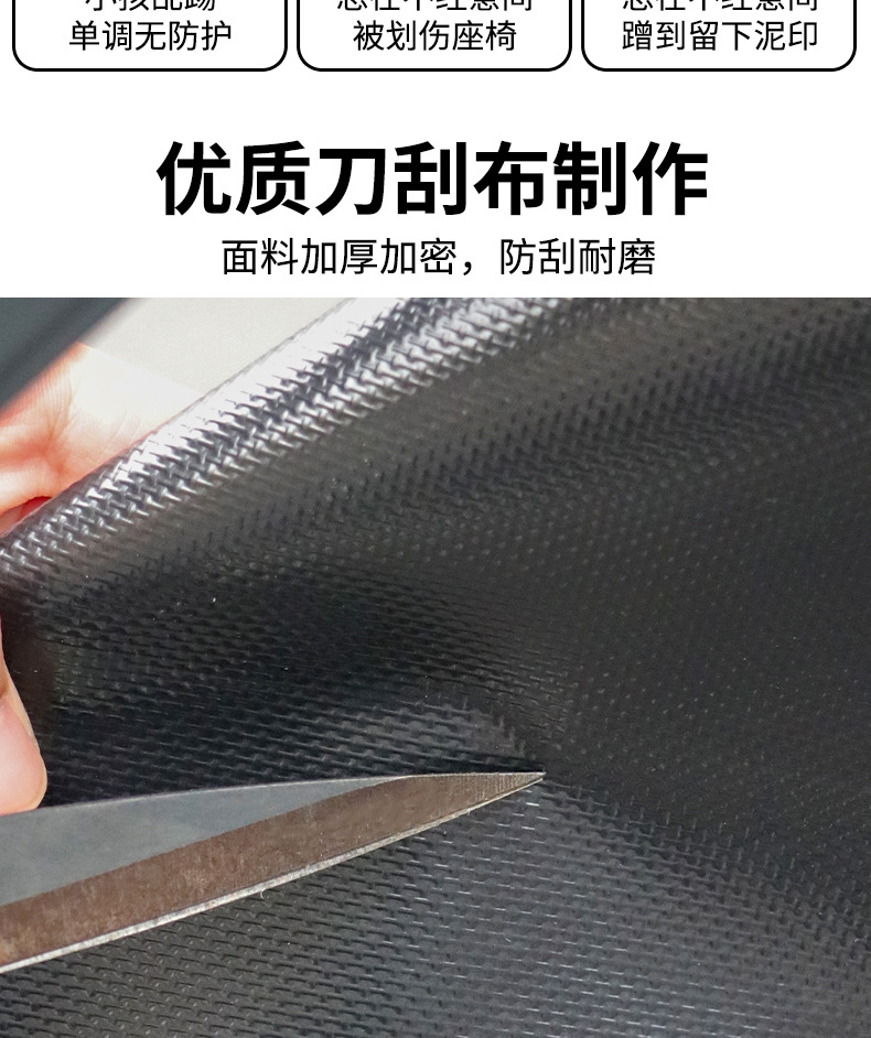 Thickened anti-kick pad for car seat back, wear-resistant seat backrest waterproof pad with storage pocket