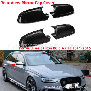 Suitable for Audi B8.5 A4 A3 A5 A6 A8 S4 S5 horn paste rearview mirror modification 13-16