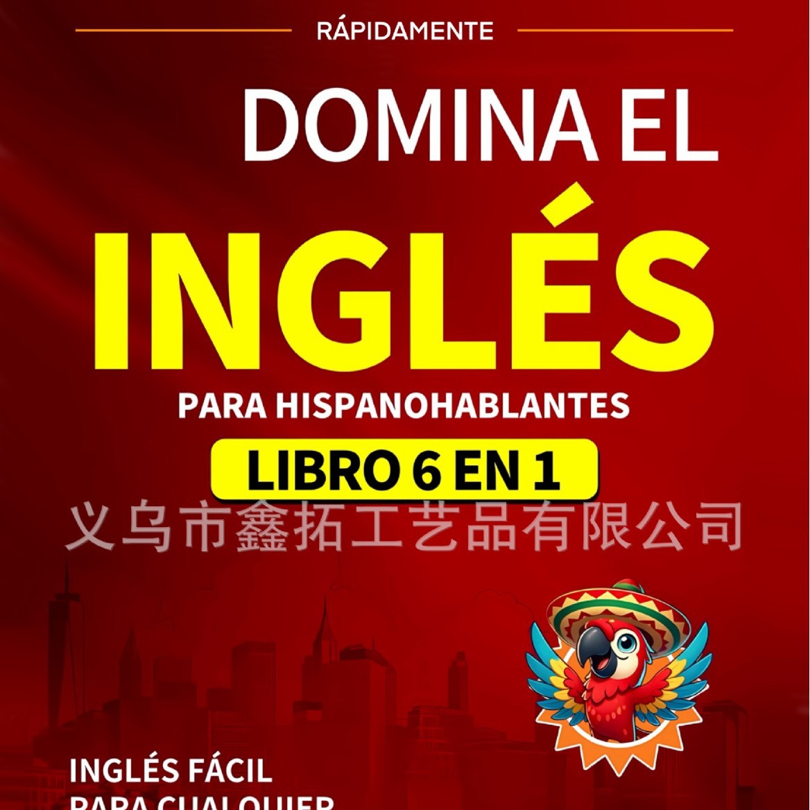 Transfronterizos Amazon ShubenBOOK Estación independiente Amazon Hot Xiao modelo explosivo Shu Shu Shu Inglés