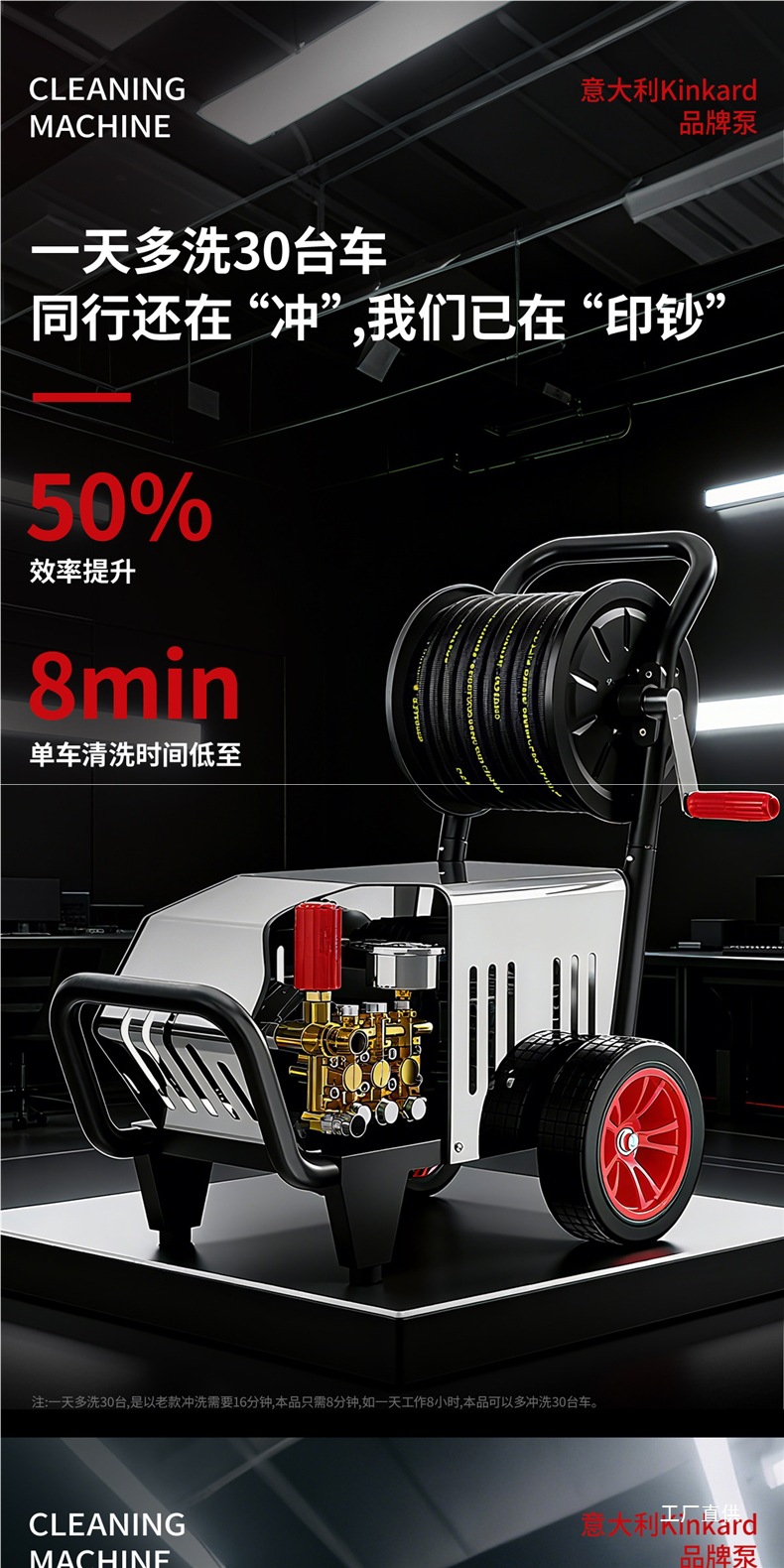 Black Cat Commercial Car Wash Machine 220V High-Pressure High-Power Cleaning Machine for Car Wash Shops, Industrial Water Gun