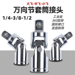 �f�����D���^��Ͳ�f����^1/2-3/8-1/4���I�����w���wС�w����