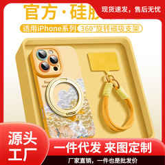 ワエニはアップル16携帯ケースiPhone15promax液体シリカゲル14proの肌の手触り16eを適用している