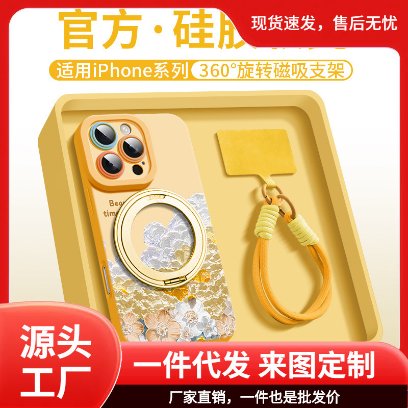 Voeini Mobile Phone Case for Apple 16 iPhone15promax Liquid Silicone 14pro Skin-Friendly Feel 16e