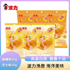 其他休闲食品;海带零食;其他水产零食