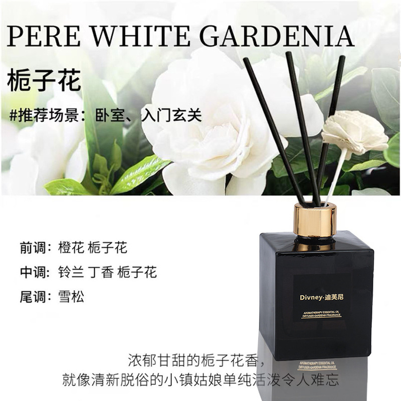 迪芙尼クチナシ花香薫ホテル寝室客間専用室内香薫置物天然植物雰囲気|undefined