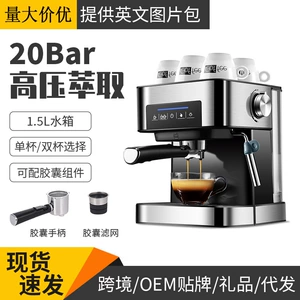 Cross -Bordder Italian Coffee Machine, предоставляя небольшую половину -аутоматическую высокую высокую пузырь