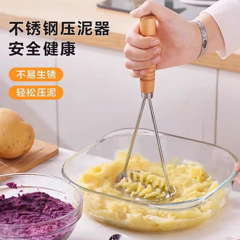 土豆泥压泥器神器不锈钢婴儿宝宝辅食手动按压工具家用红薯捣泥器