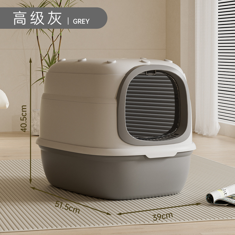 La caja de arena para gatos es un inodoro de gran tamaño completamente cerrado.