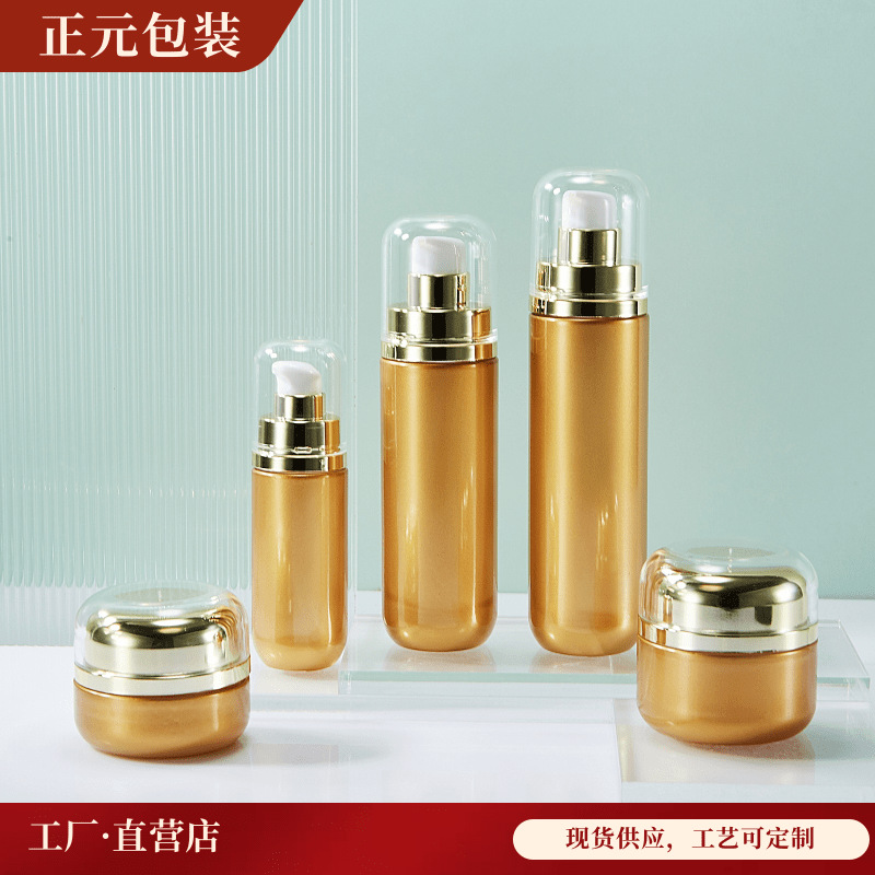 100ml化妆品 玻璃套装瓶120ml圆形喷雾瓶40ml精华瓶30g50g膏霜瓶