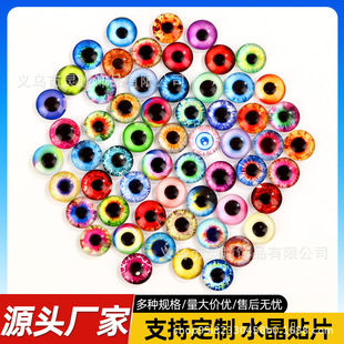 ˮ������؈�����ۄ�����ż�����۾�ƽ���NƬ�r�⌚ʯ�Ʒ���DIY