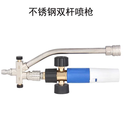 foam pot nozzle set box | High pressure car wash water gun