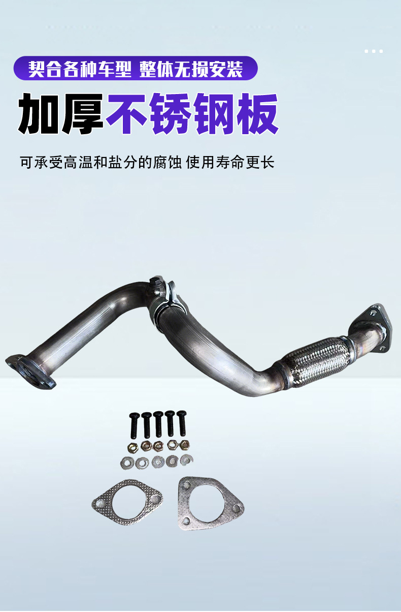 Manufacturer Supplies Suitable New Models of the Front and Mid-Section Three-Way Catalytic Converter for Buick Encore and Chevrolet Trax 1.4t
