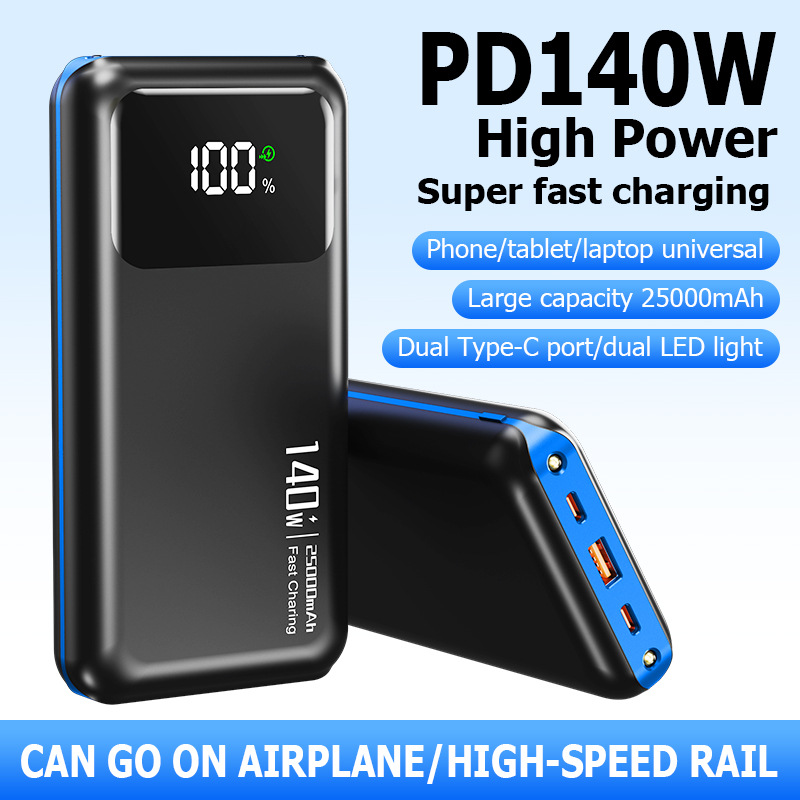Pd140W Notebook Power Bank 25000 Mah Fast Charging High Power Mobile Phone Computer Digital Display Mobile Power Supply