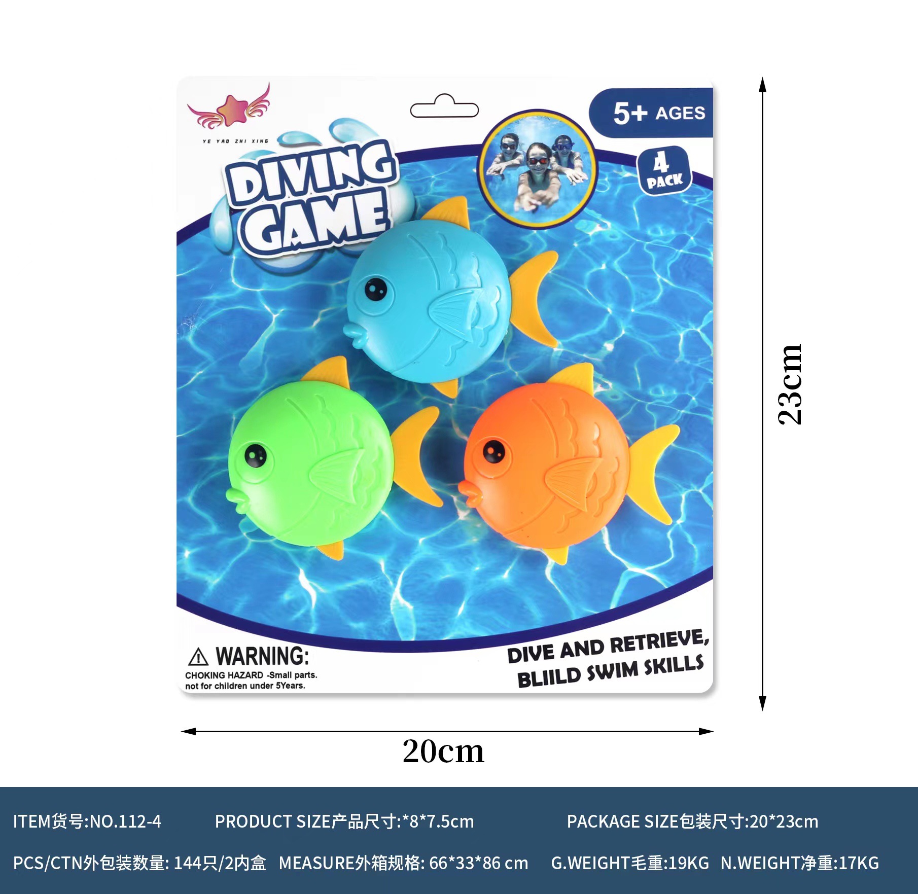 QQ图片20230823134055