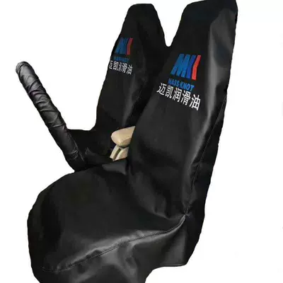 Protective Cover Customization, Seat cushion, seat cover