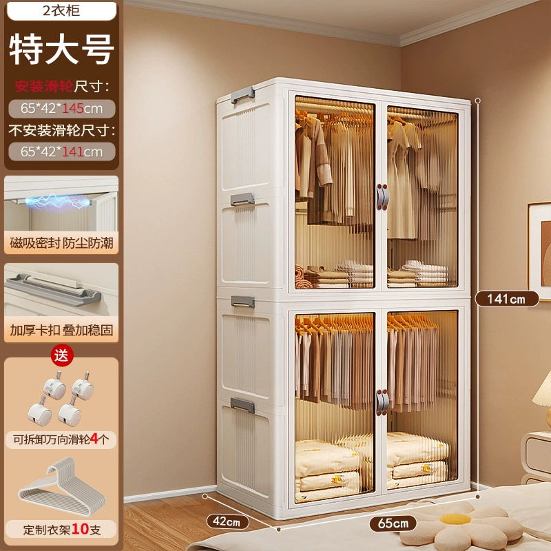 Simple duvet for home use, children's foldable storage system