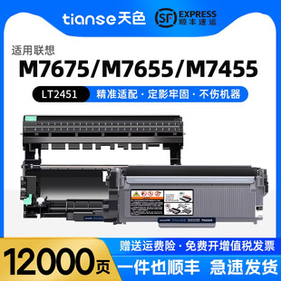 ��ɫ��M7615DNA����M7605dM7655dhf�ۺ�7400ProW265�������ۺ�