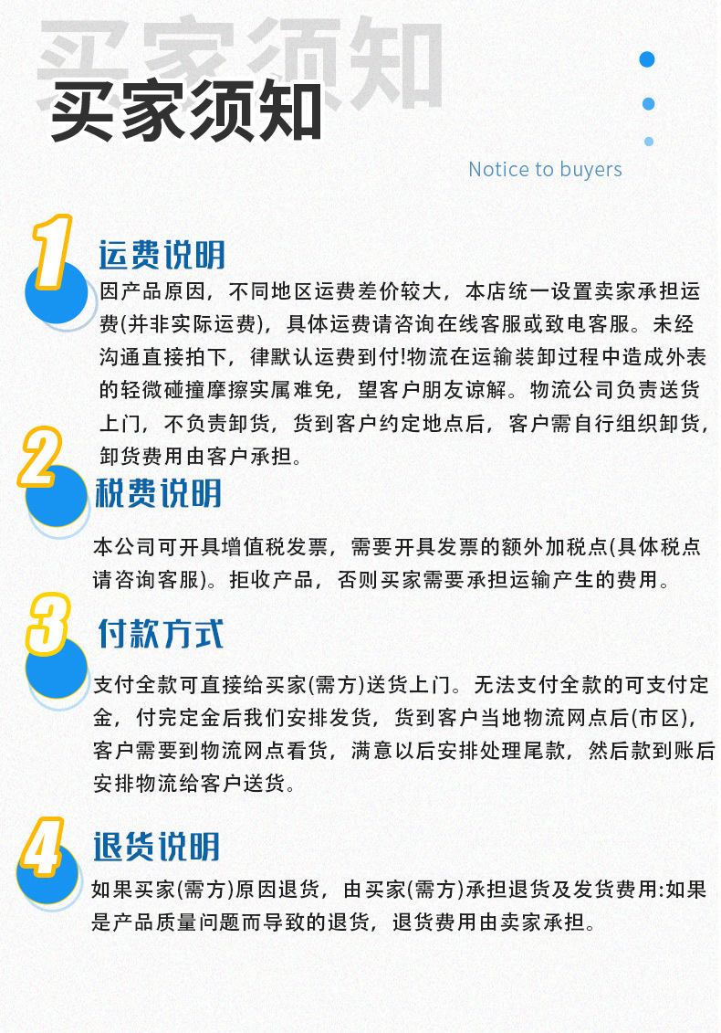 详情_09