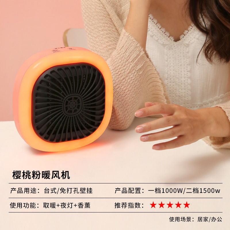 壁挂取暖器暖风机家用电暖气小太阳节能省电小型电热烤火炉热风机|undefined