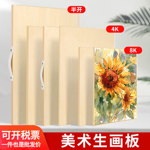 Special 2K4K8K double-sided solid wood sketch children's drawing board 1.5 m yellow pine easel wholesale