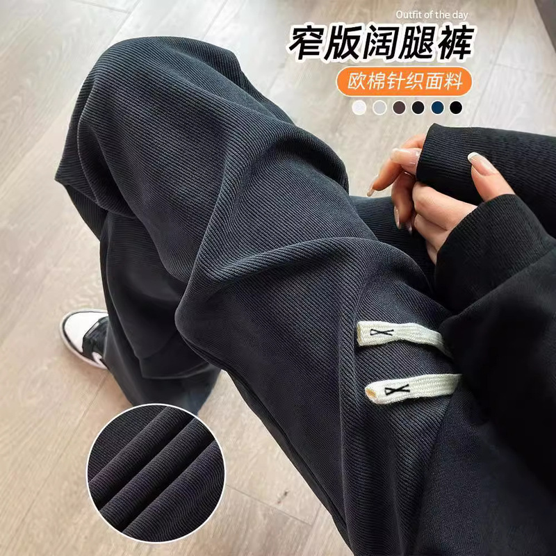 Wide Leg Sports Pants Women's Spring and Autumn Elastiness Waist Drawstring High Waist Casual Sweatpants Loose Slim-fit Dipping Straight Pants