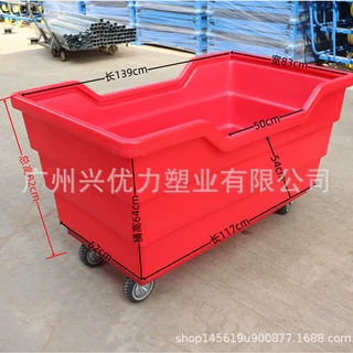 服装厂用可移动塑料桶布草车 /配炉子塑料方形布草车
