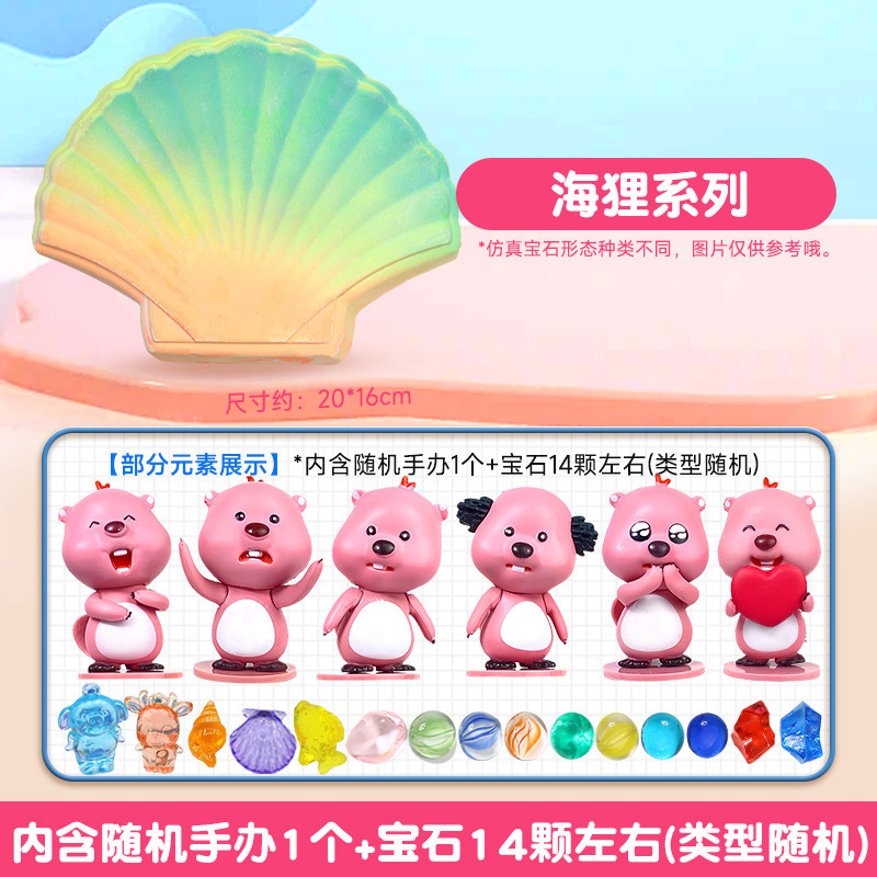 비버 1(무료 3종 도구 세트)