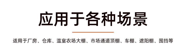 应用场景.jpg