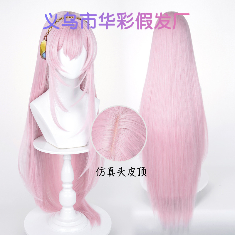 【Huacai】V Family Project Colorful Stage Megurine Luka Cosplay Wig Pink Long Hair 【Huacai】V Family Project Colorful Stage Megurine Luka Cosplay Wig Pink Long Hair
