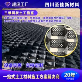 土工膜;工地施工材料;土工布