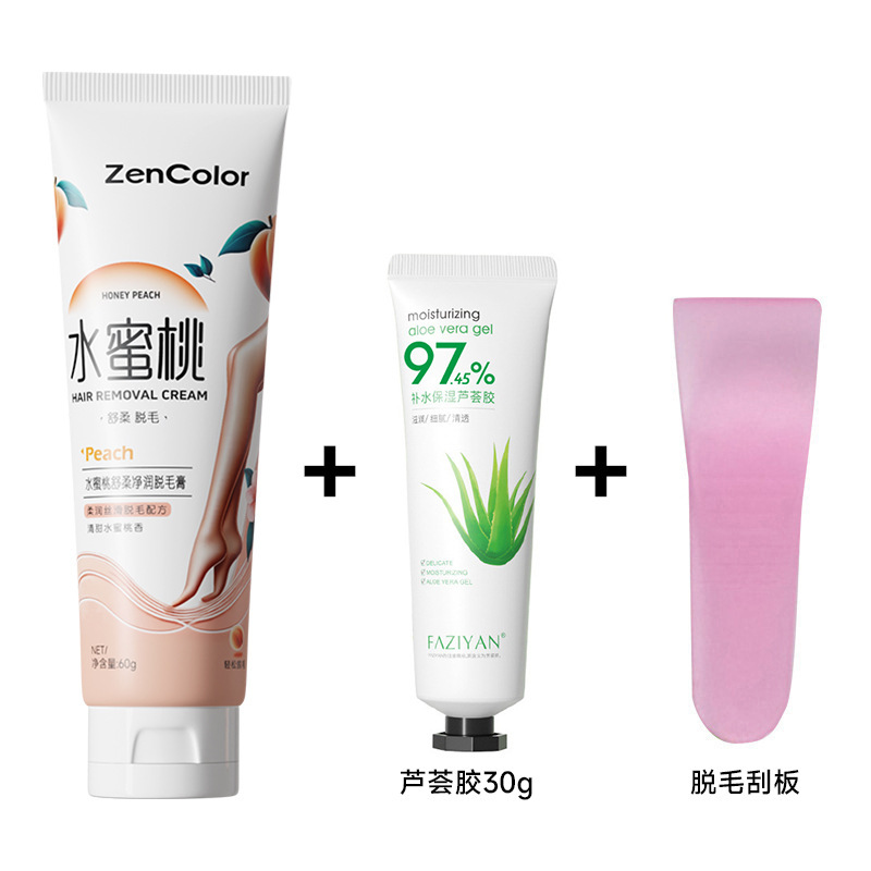 温和無痛脱毛クリームセット卸売り除毛無黒点携帯全身爽やか脱毛セットメーカー現物|undefined