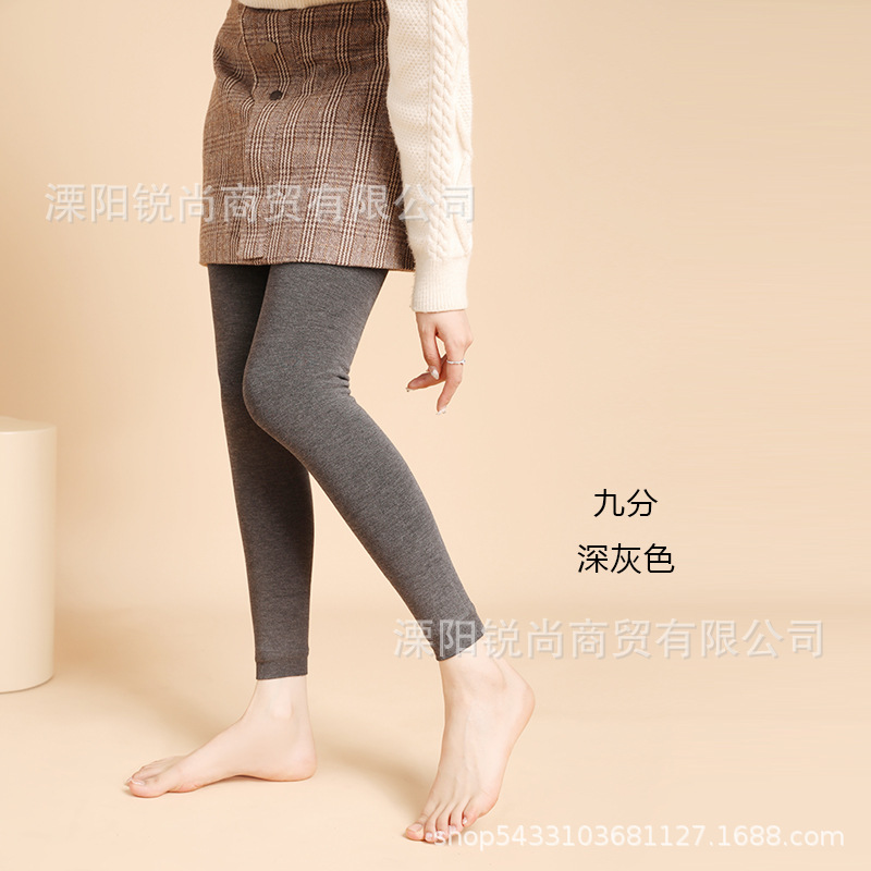 珂维 Children's base warm tights, keep warm trousers