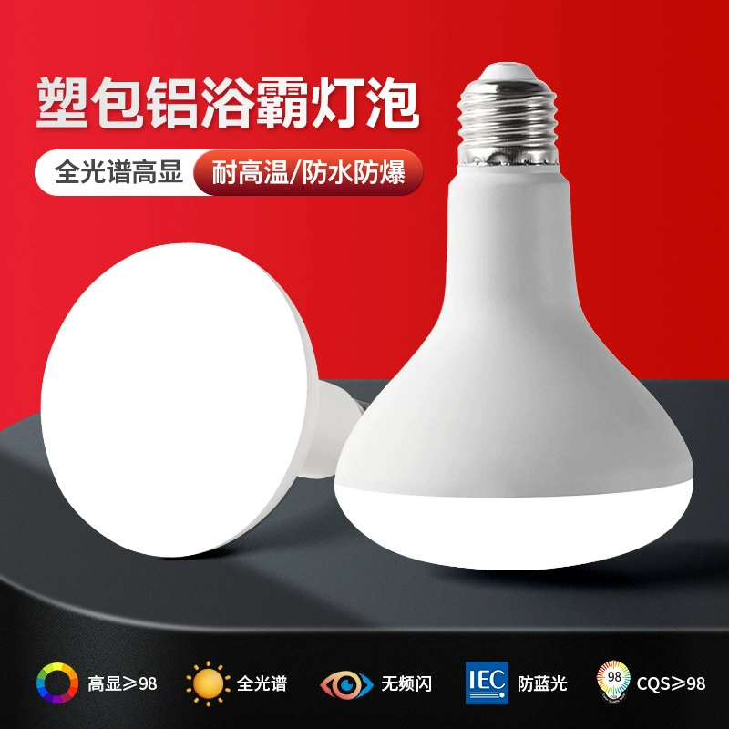 LED-лампа для ванной комнаты, энергосберегающие суперяркие светильники, с резьбовым патроном, оптом