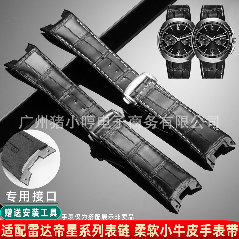 Suitable for Radar Rado Emperor Series Watch Strap Men's R15762175 Crocodile Pattern Cowhide Leather Strap 26mm