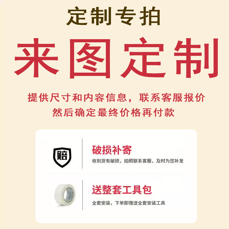 Ceremonia de inicio de Daji Suministros completos de inicio de martillo Dorado Decoración de nueva casa Celebración de apertura Banner de tela de mesa de fondo